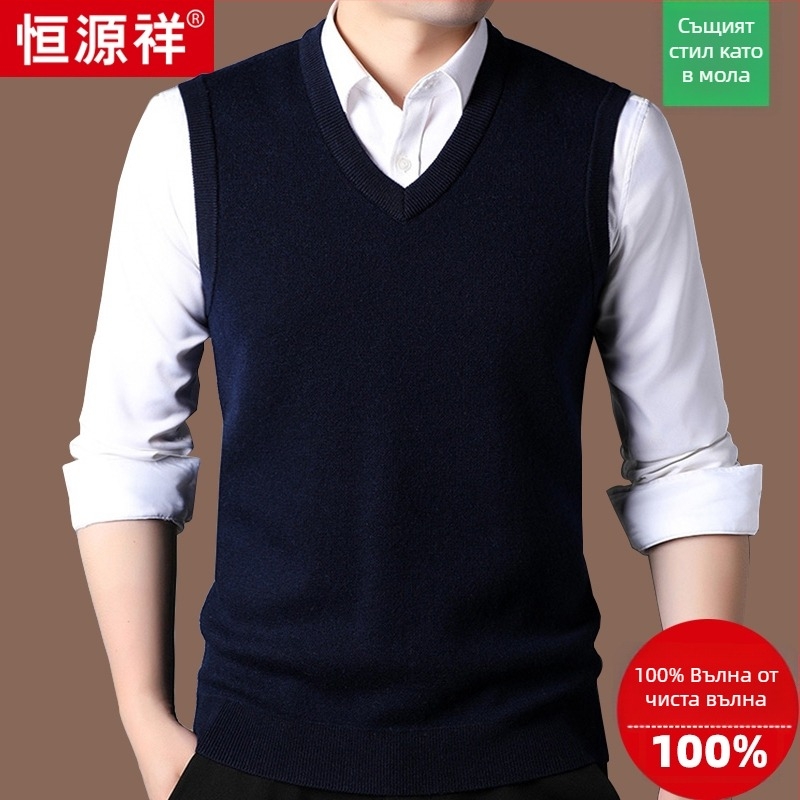 Мъжка жилетка от 100% вълна, V-образно деколте, удебелена, без ръкави, с цип