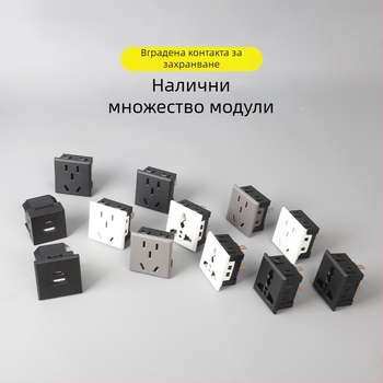 Устройство за управление на захранването: настолен модул с петоконтактни и триконтактни гнезда, вградено AC захранване