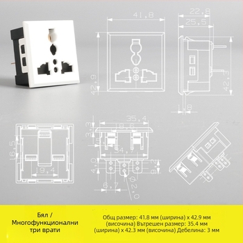 Устройство за управление на захранването: настолен модул с петоконтактни и триконтактни гнезда, вградено AC захранване