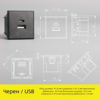 Устройство за управление на захранването: настолен модул с петоконтактни и триконтактни гнезда, вградено AC захранване
