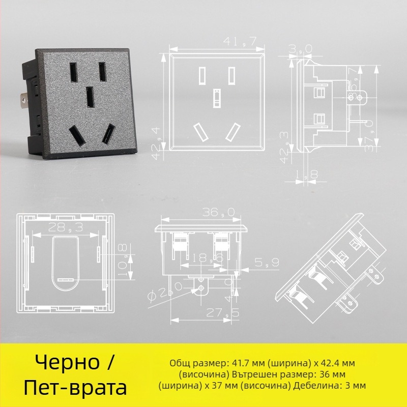 Устройство за управление на захранването: настолен модул с петоконтактни и триконтактни гнезда, вградено AC захранване