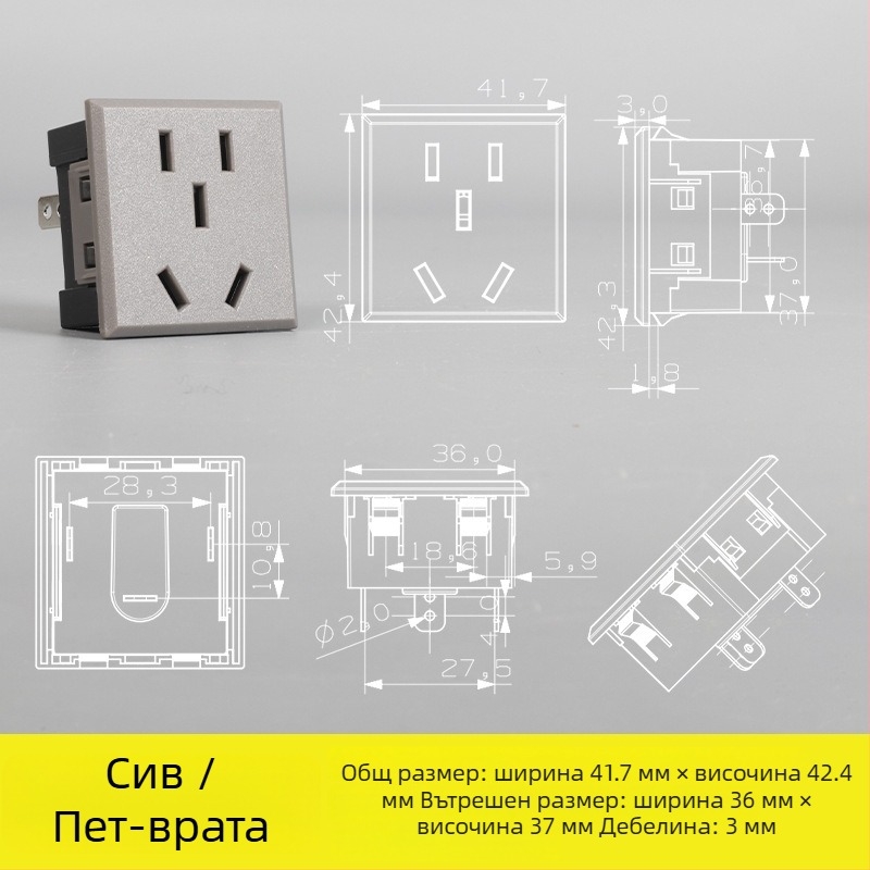 Устройство за управление на захранването: настолен модул с петоконтактни и триконтактни гнезда, вградено AC захранване