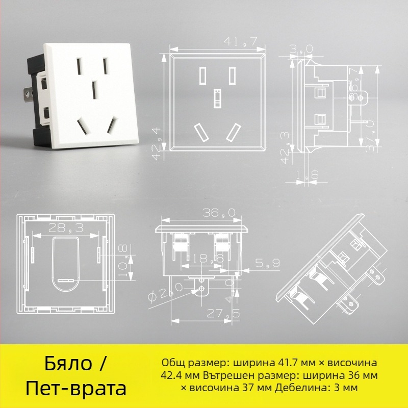 Устройство за управление на захранването: настолен модул с петоконтактни и триконтактни гнезда, вградено AC захранване