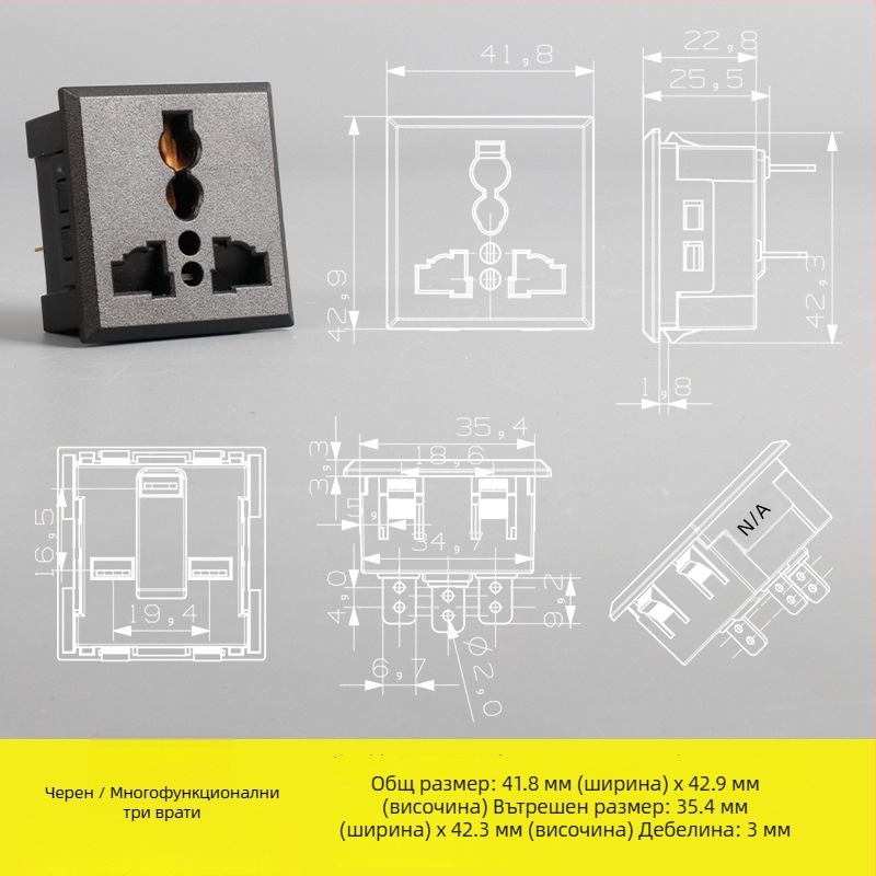 Устройство за управление на захранването: настолен модул с петоконтактни и триконтактни гнезда, вградено AC захранване