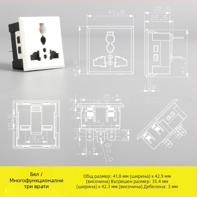 Устройство за управление на захранването: настолен модул с петоконтактни и триконтактни гнезда, вградено AC захранване