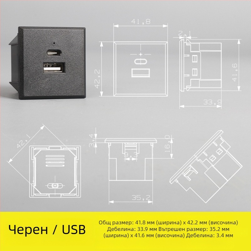 Устройство за управление на захранването: настолен модул с петоконтактни и триконтактни гнезда, вградено AC захранване