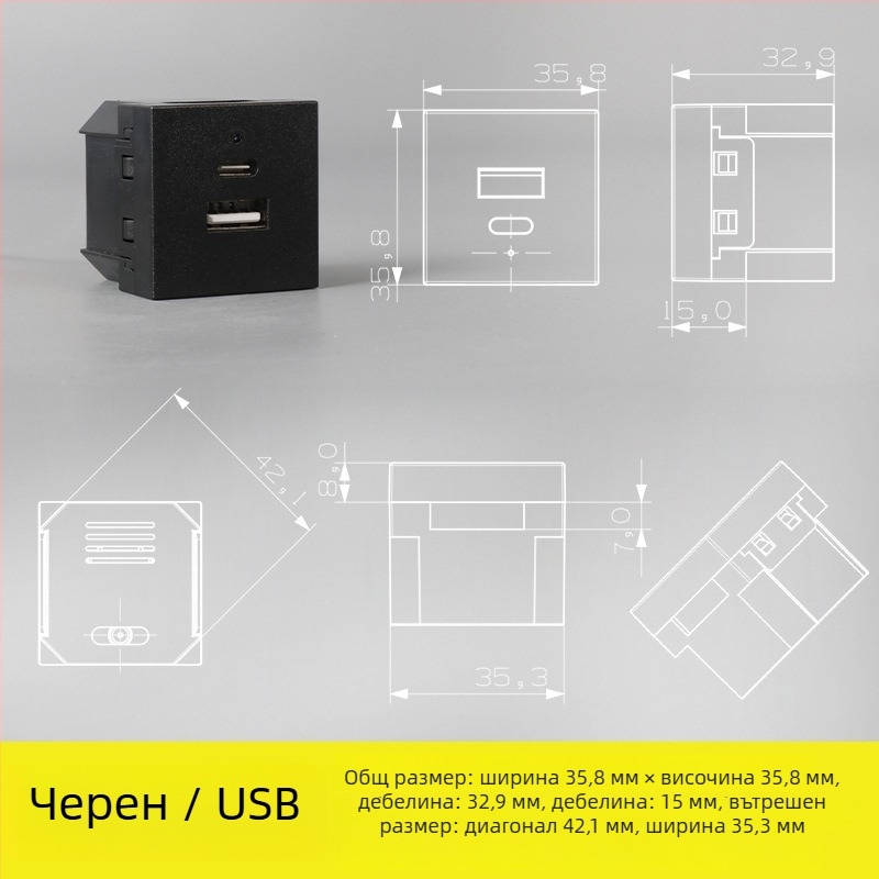 Устройство за управление на захранването: настолен модул с петоконтактни и триконтактни гнезда, вградено AC захранване