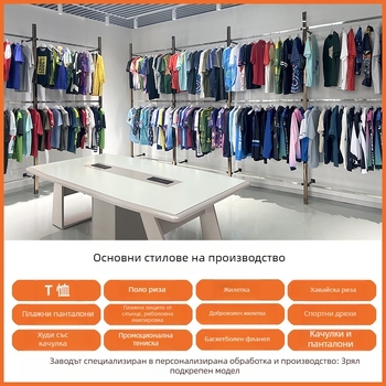 Мъжко софтбол яке със дигитален печат, ивици, кръгла яка, свободна кройка, основна материя полиестер 99%, подплата полиестер