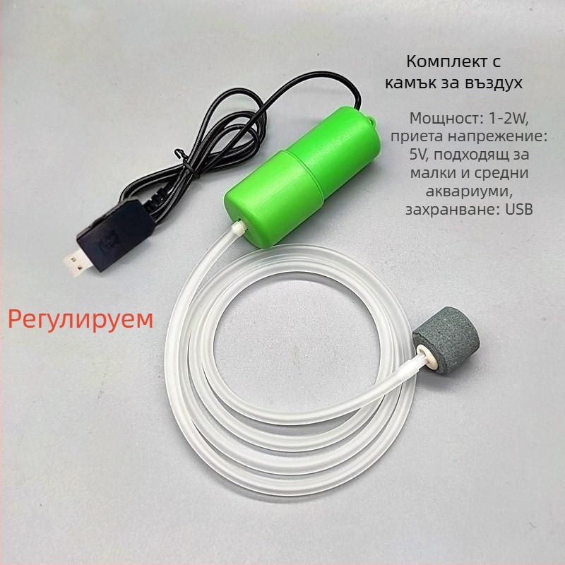 USB помпа за кислород за аквариум с безстепенно регулиране на въздушния поток, преносима за открито, 118 г