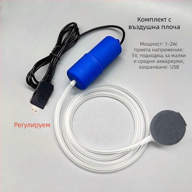 USB помпа за кислород за аквариум с безстепенно регулиране на въздушния поток, преносима за открито, 118 г