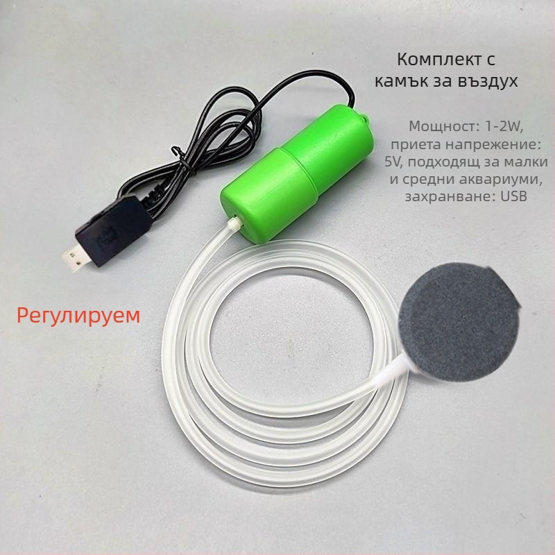 USB помпа за кислород за аквариум с безстепенно регулиране на въздушния поток, преносима за открито, 118 г