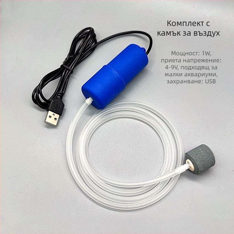 USB помпа за кислород за аквариум с безстепенно регулиране на въздушния поток, преносима за открито, 118 г