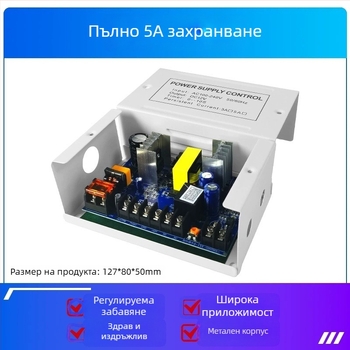 Захранване за контрол на достъп, 12V AC/DC модул, модели P04/05/06, идентификация на близка карта 0.03, работа при 20°C