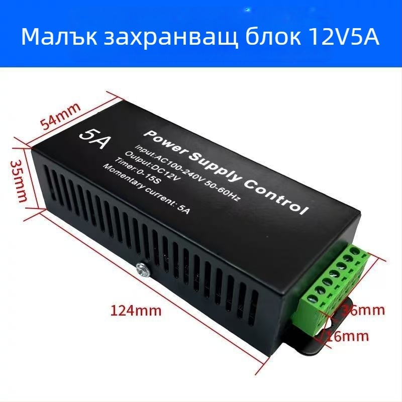 Захранване за контрол на достъп, 12V AC/DC модул, модели P04/05/06, идентификация на близка карта 0.03, работа при 20°C