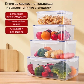 Пластмасова запечатана кутия за хладилник за съхранение на зеленчуци; хранителен клас, термоустойчива и устойчива на замръзване