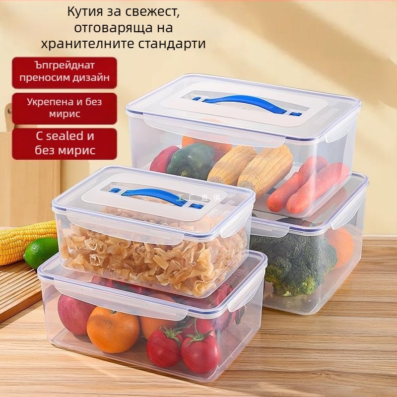 Пластмасова запечатана кутия за хладилник за съхранение на зеленчуци; хранителен клас, термоустойчива и устойчива на замръзване