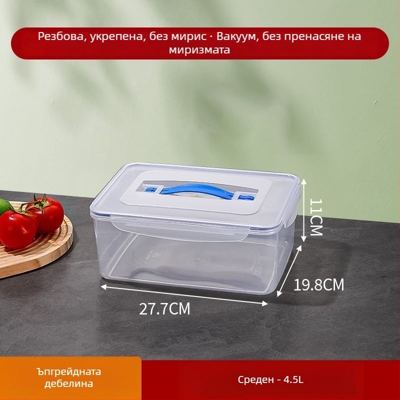 Пластмасова запечатана кутия за хладилник за съхранение на зеленчуци; хранителен клас, термоустойчива и устойчива на замръзване