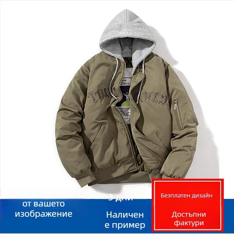 Мъжко пилотно яке с бродирани букви, корейски стил, преден цип, стойка яка, дебело подплатено памук-полиестер