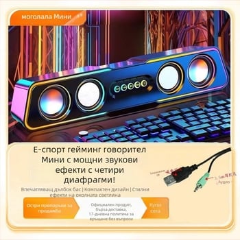 Компютърни говорители Q3, 2.1 канала, 5W, USB/3,5 мм/Bluetooth 4.0, 40 Hz–20 kHz, SNR ≥75 dB