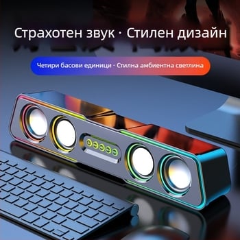 Компютърни говорители Q3, 2.1 канала, 5W, USB/3,5 мм/Bluetooth 4.0, 40 Hz–20 kHz, SNR ≥75 dB