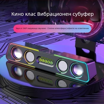 Компютърни говорители Q3, 2.1 канала, 5W, USB/3,5 мм/Bluetooth 4.0, 40 Hz–20 kHz, SNR ≥75 dB