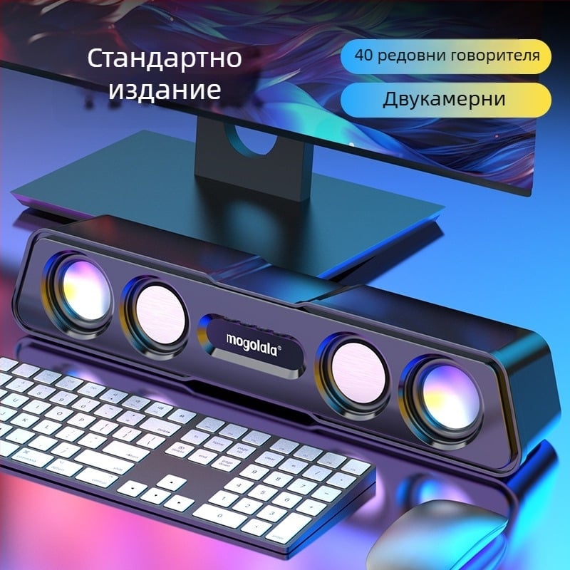 Компютърни говорители Q3, 2.1 канала, 5W, USB/3,5 мм/Bluetooth 4.0, 40 Hz–20 kHz, SNR ≥75 dB