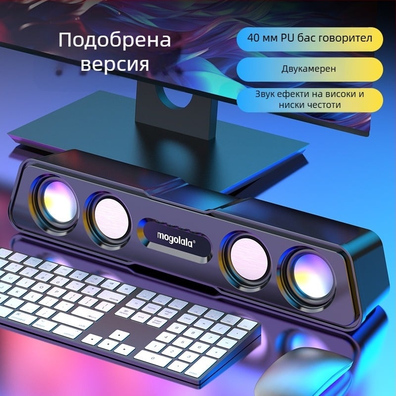 Компютърни говорители Q3, 2.1 канала, 5W, USB/3,5 мм/Bluetooth 4.0, 40 Hz–20 kHz, SNR ≥75 dB