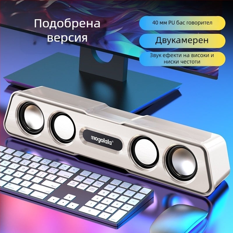 Компютърни говорители Q3, 2.1 канала, 5W, USB/3,5 мм/Bluetooth 4.0, 40 Hz–20 kHz, SNR ≥75 dB
