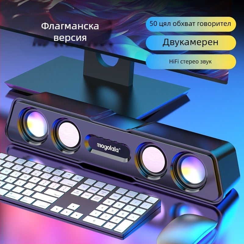 Компютърни говорители Q3, 2.1 канала, 5W, USB/3,5 мм/Bluetooth 4.0, 40 Hz–20 kHz, SNR ≥75 dB