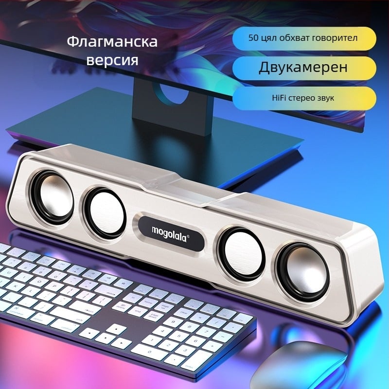 Компютърни говорители Q3, 2.1 канала, 5W, USB/3,5 мм/Bluetooth 4.0, 40 Hz–20 kHz, SNR ≥75 dB