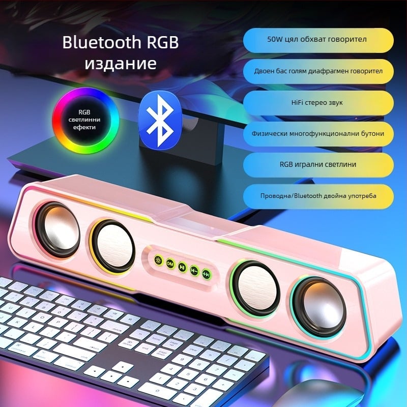 Компютърни говорители Q3, 2.1 канала, 5W, USB/3,5 мм/Bluetooth 4.0, 40 Hz–20 kHz, SNR ≥75 dB