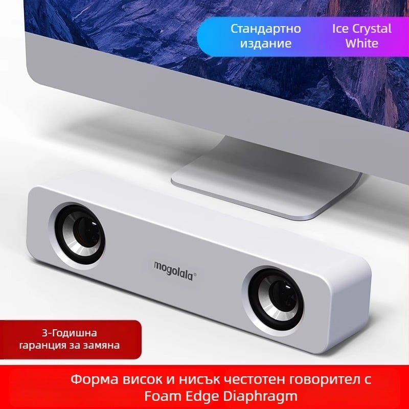 Компютърни говорители Q3, 2.1 канала, 5W, USB/3,5 мм/Bluetooth 4.0, 40 Hz–20 kHz, SNR ≥75 dB