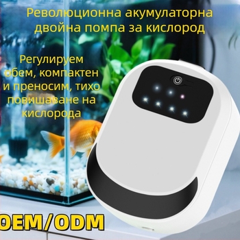 Зареждаема кислородна помпа и аератор за риболов и аквариум – USB захранване, двоен режим, тегло 205 g, модели A-101/A-102/A-103