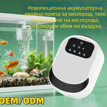 Зареждаема кислородна помпа и аератор за риболов и аквариум – USB захранване, двоен режим, тегло 205 g, модели A-101/A-102/A-103