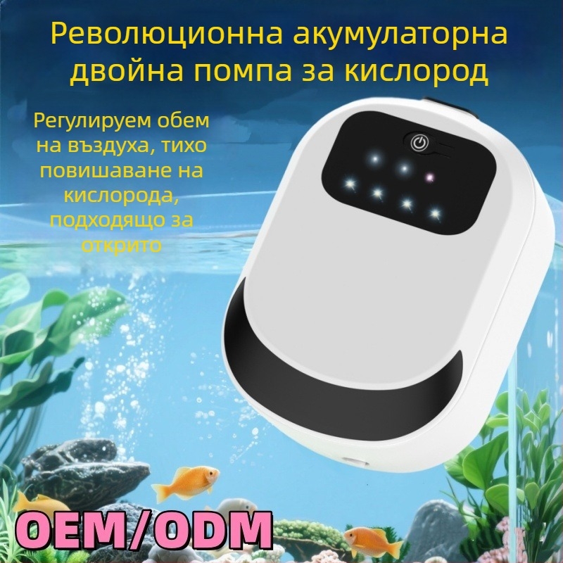 Зареждаема кислородна помпа и аератор за риболов и аквариум – USB захранване, двоен режим, тегло 205 g, модели A-101/A-102/A-103