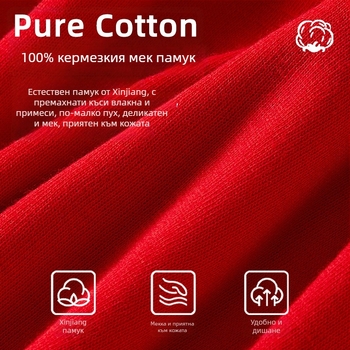 Мъжки потник от 100% памук, базов слой, тънък, антибактериален 7A, 160 г