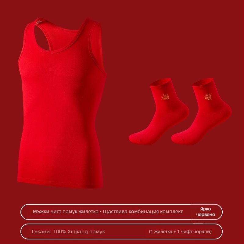 Мъжки потник от 100% памук, базов слой, тънък, антибактериален 7A, 160 г