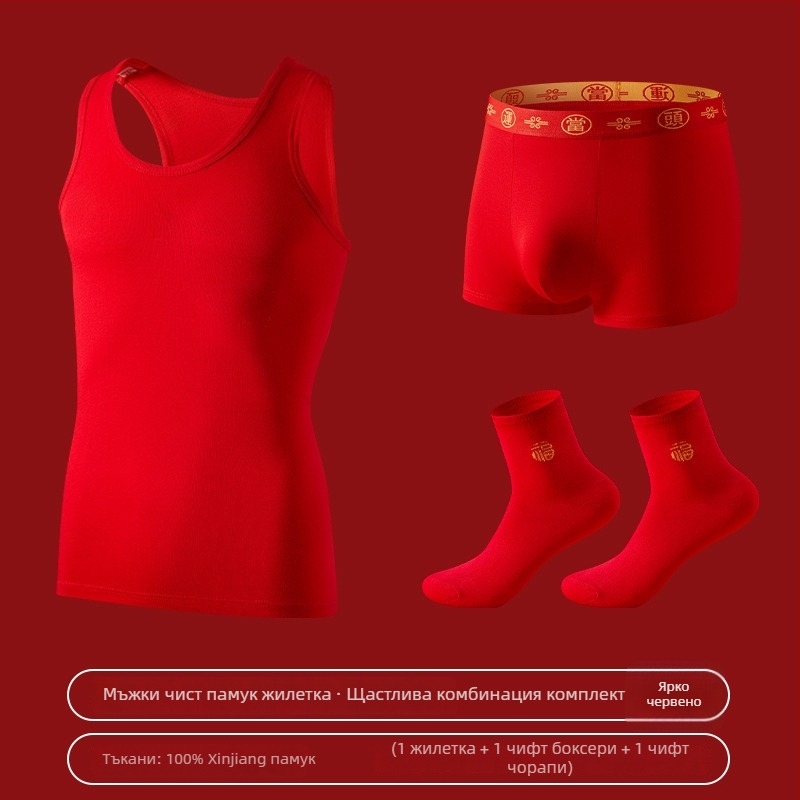 Мъжки потник от 100% памук, базов слой, тънък, антибактериален 7A, 160 г