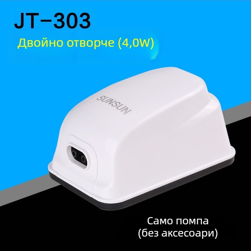 Компактна безшумна кислородна помпа за аквариум с двойни изходи