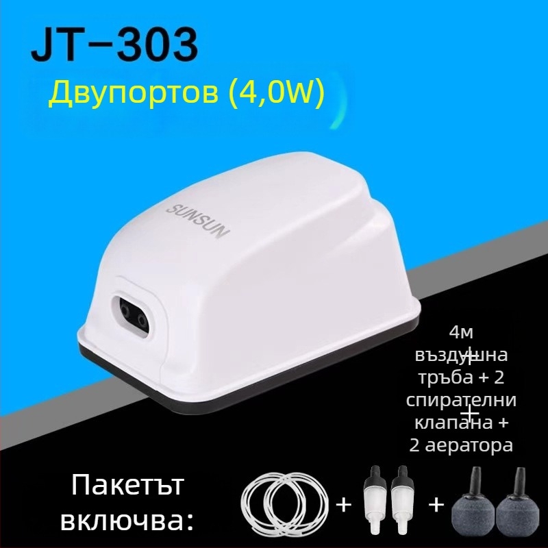 Компактна безшумна кислородна помпа за аквариум с двойни изходи