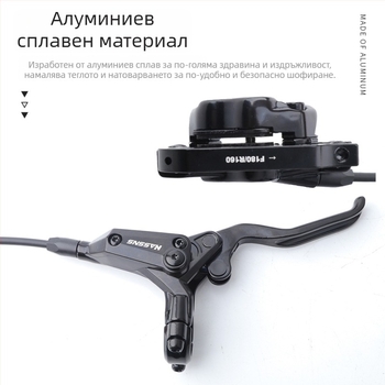 Спирачен лост за планински велосипед с хидравличен дисков спирачен механизъм E4 охлаждане, четирипистов