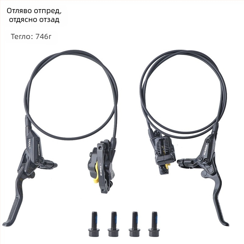 Спирачен лост за планински велосипед с хидравличен дисков спирачен механизъм E4 охлаждане, четирипистов