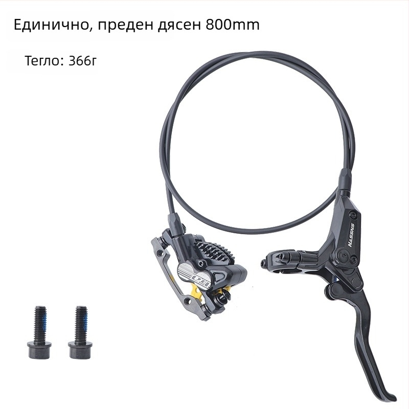 Спирачен лост за планински велосипед с хидравличен дисков спирачен механизъм E4 охлаждане, четирипистов