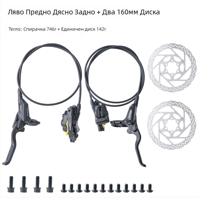 Спирачен лост за планински велосипед с хидравличен дисков спирачен механизъм E4 охлаждане, четирипистов