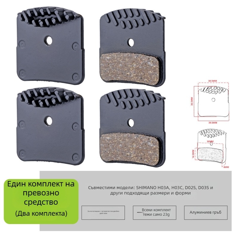 Спирачен лост за планински велосипед с хидравличен дисков спирачен механизъм E4 охлаждане, четирипистов