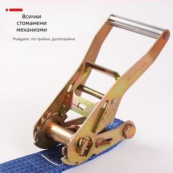 Полиестерна лента за фиксиране с двойни куки, ръчна тежка версия; товароносимост 5000 кг; разкъсваща якост 3000 кг; за транспортиране и фиксиране на товари