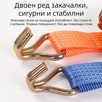 Полиестерна лента за фиксиране с двойни куки, ръчна тежка версия; товароносимост 5000 кг; разкъсваща якост 3000 кг; за транспортиране и фиксиране на товари