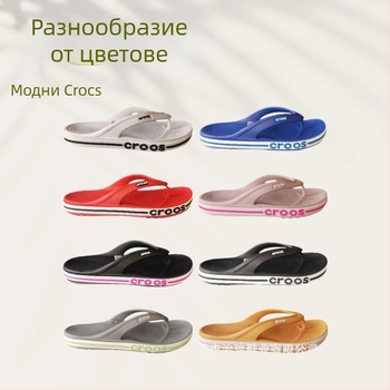 Плажни джапанки за мъже 18-40, EVA горна част и EVA подметка, отворен пръст, дишащи, леки, антихлъзгащи