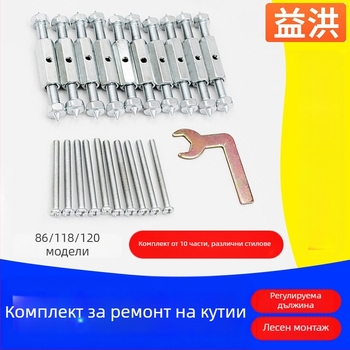 Универсален метален ремонтник за 86‑тип електрическа кутия със стоманен носещ елемент