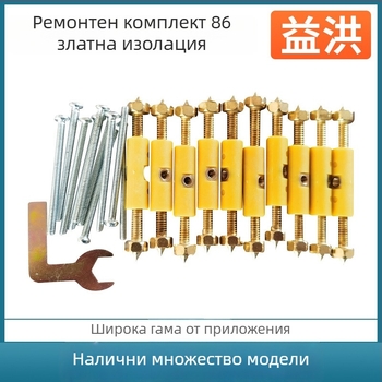 Универсален метален ремонтник за 86‑тип електрическа кутия със стоманен носещ елемент